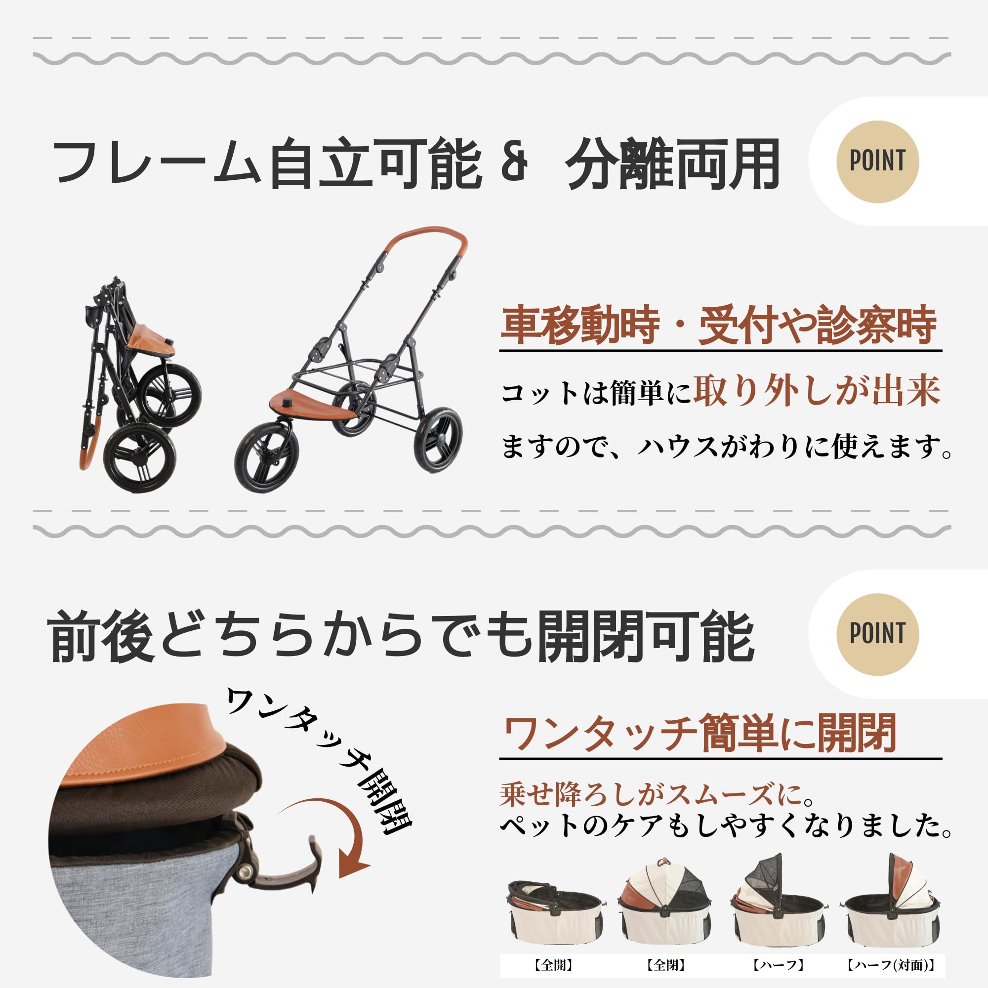 Amazon.co.jp: MOTASAN 減震 ペットカート 取り外し可能 分離型 多頭 2