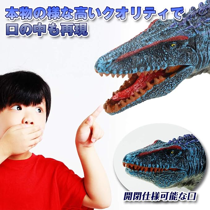 Amazon Ainetjp Premium 恐竜 モササウルス 白亜紀 大迫力 リアル フィギュア 模型 展示 おもちゃ プレゼント Pvc素材 フィギュア ドール 通販 Amazon Ainetjp Premium 恐竜 モササウルス 白亜紀 大迫力 リアル フィギュア 模型 展示 おもちゃ プレゼント Pvc素材 フィギュア ドール 通販