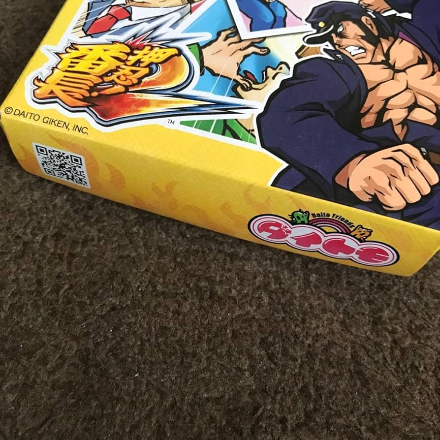 押忍! 番長 2 番長かるた 抽選当選品 非売品 貴重 限定品 押忍! 番長 2 番長かるた 抽選当選品 非売品 貴重 限定品 - メルカリ