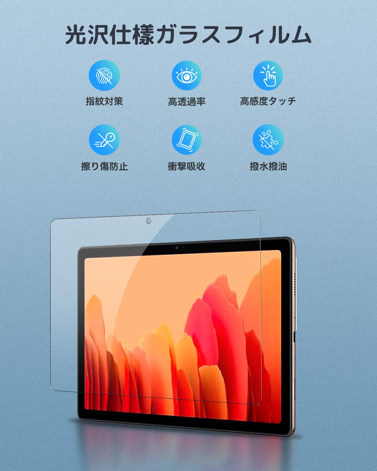 Amazon.co.jp: Fire HD 10 タブレット 第13世代 用 強化ガラス