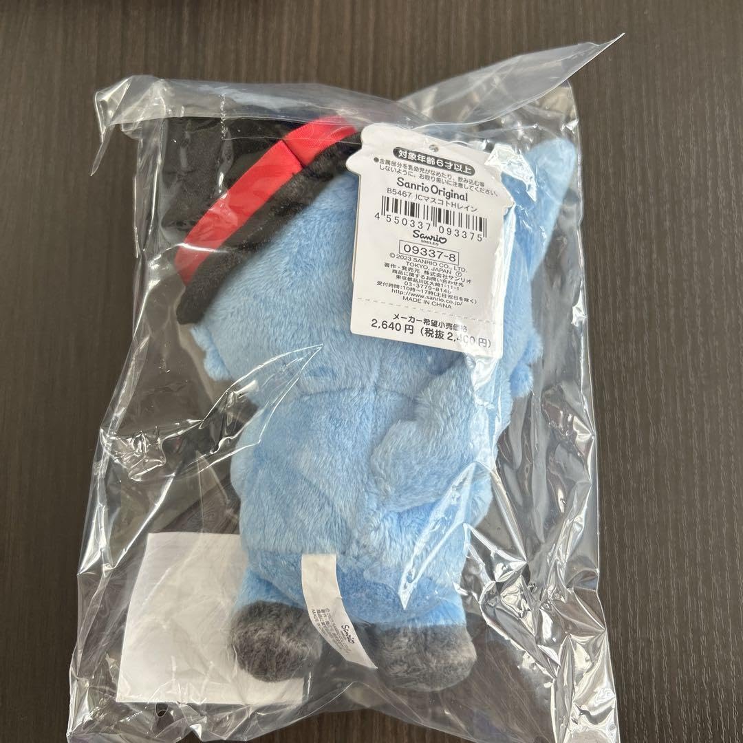 Amazon.co.jp: JO1 JOCHUM ジェオチャム レイン マスコット 川尻蓮