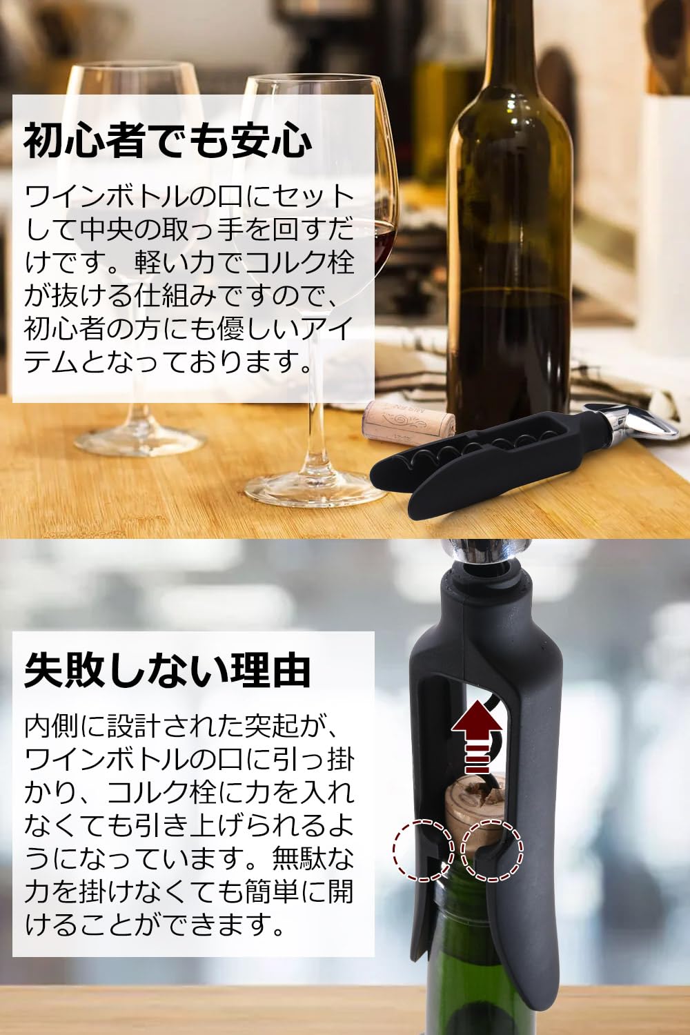 Amazon | 【ソムリエ監修】ワインオープナー 「初心者でも取っ手を回す