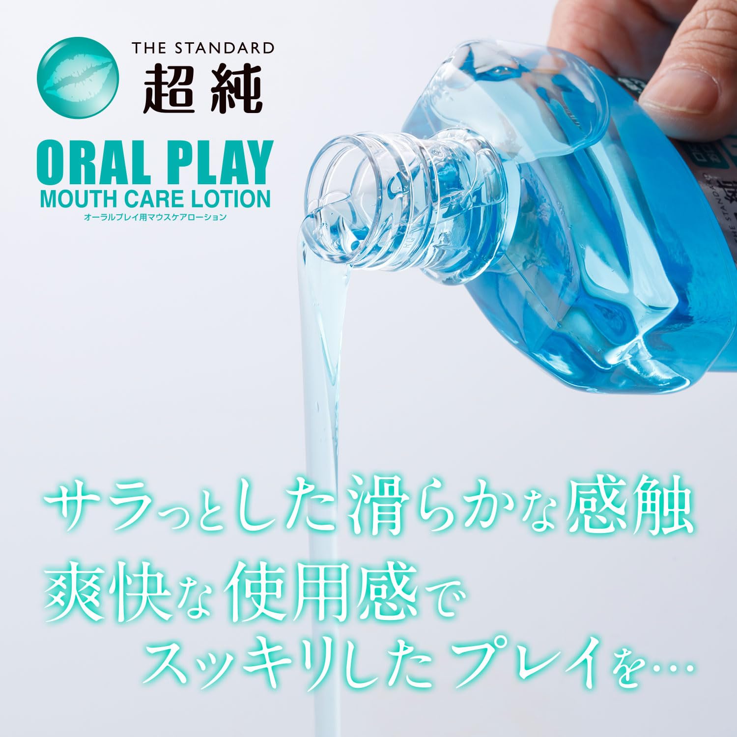 ☆　ぴょん様 ミネラルクリーム＆ローション Amazon | (国内ブランド) 【日本製】超純オーラルプレイローション