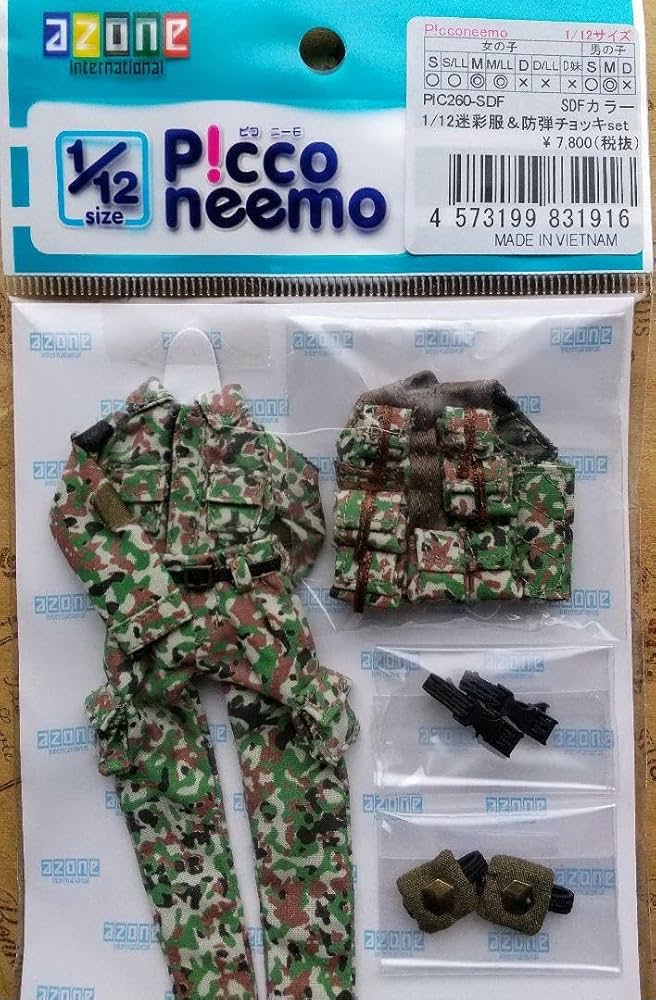 Amazon | アゾン*1 12迷彩服 防弾チョッキセット SDFカラー ピコニーモ