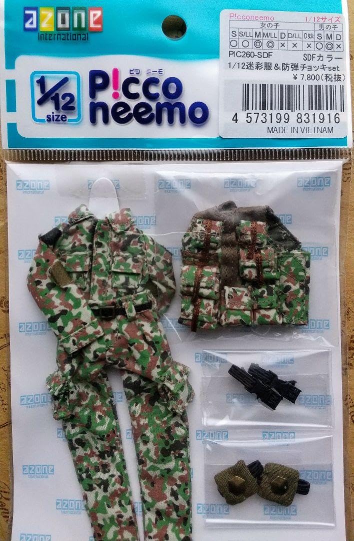 Amazon | アゾン*1 12迷彩服 防弾チョッキセット SDFカラー ピコニーモ Amazon | アゾン*1 12迷彩服 防弾チョッキセット SDFカラー ピコニーモ