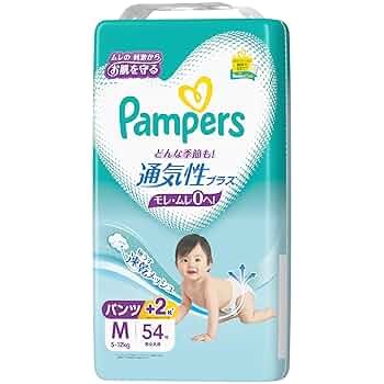 新品未開封　パンパースMパンツ　4袋セット Amazon | 【セット買い】【パンツ Mはいはいサイズ】パンパース