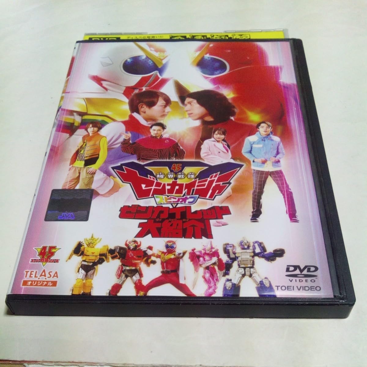 機界戦隊ゼンカイジャー』スピンオフ ゼンカイレッド大紹介! [DVD