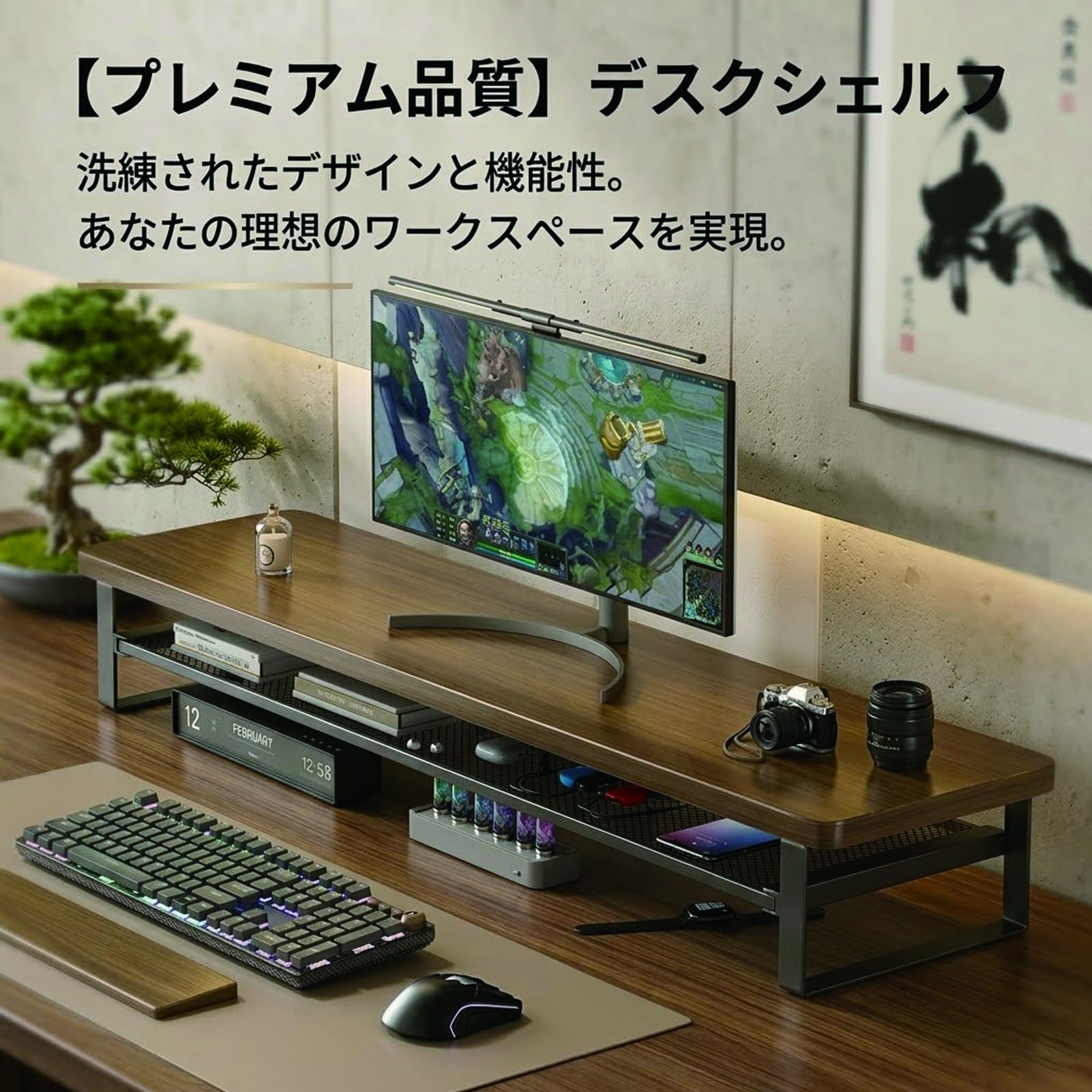 Amazon.co.jp: モニター台 卓上 木製 幅50/70/100CM選択可 2段
