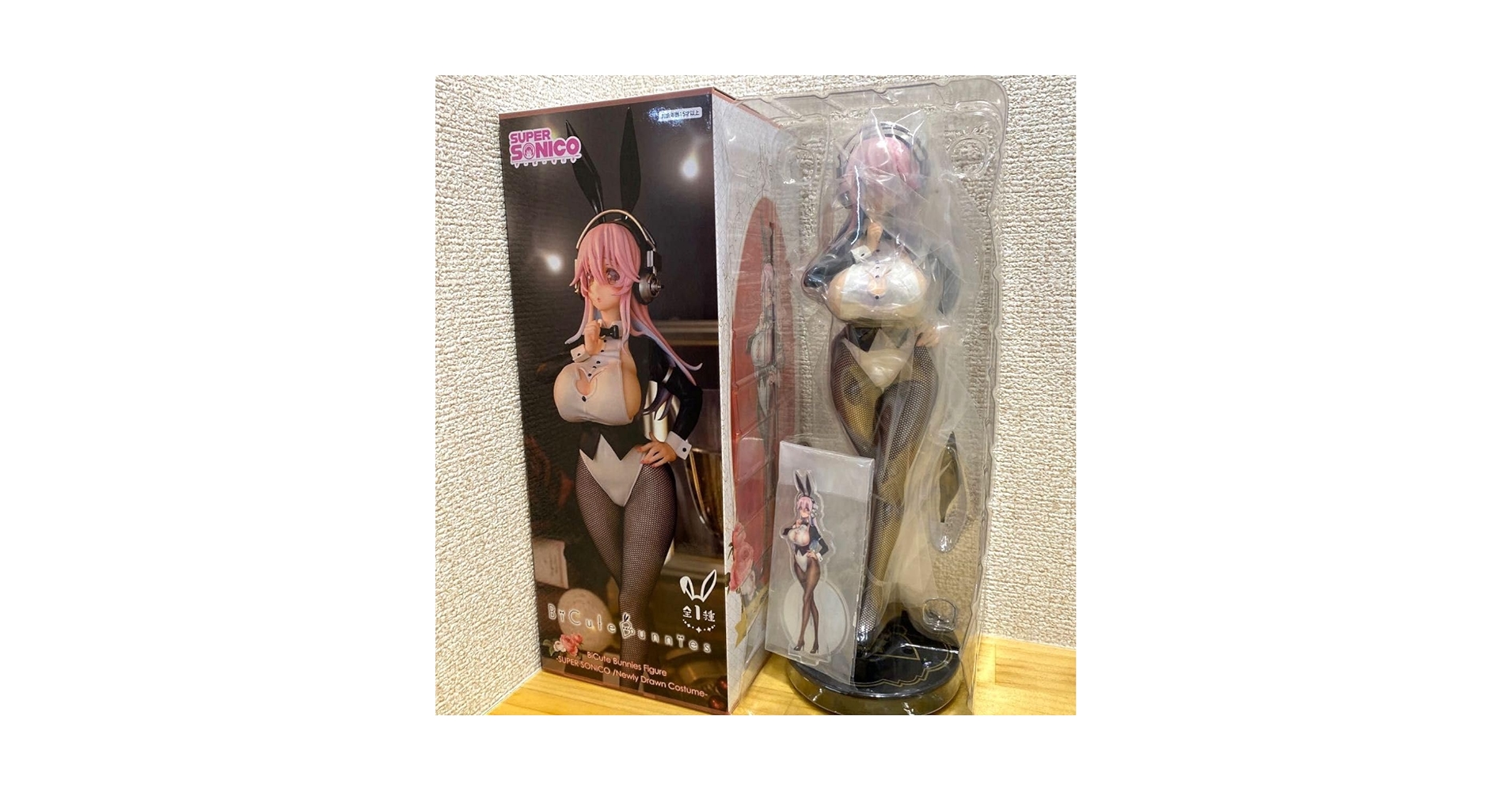 スーパーそに子　フィギュア　海外製 駿河屋 - 【買取】すーぱーそに子 「すーぱーそに子」 BiCute