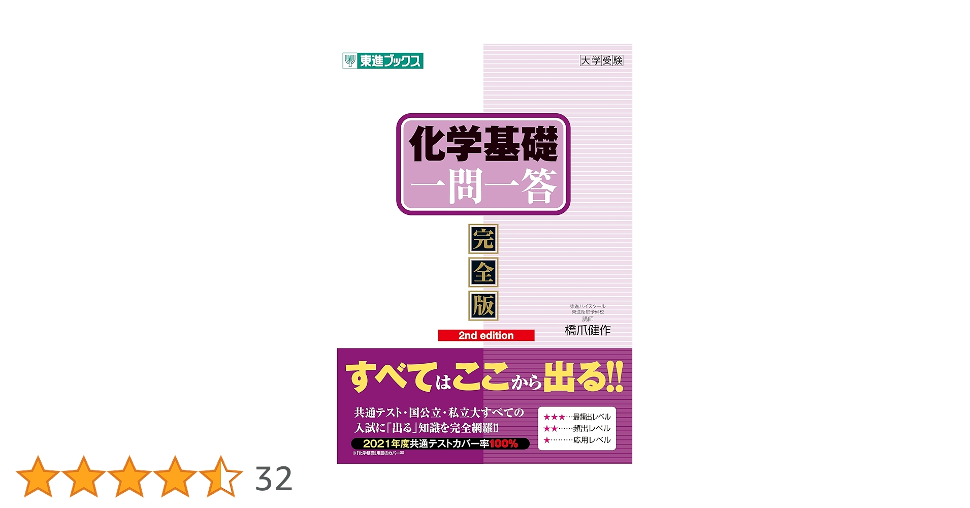 717sXkHlI1L.jpg_BO30,255,255,