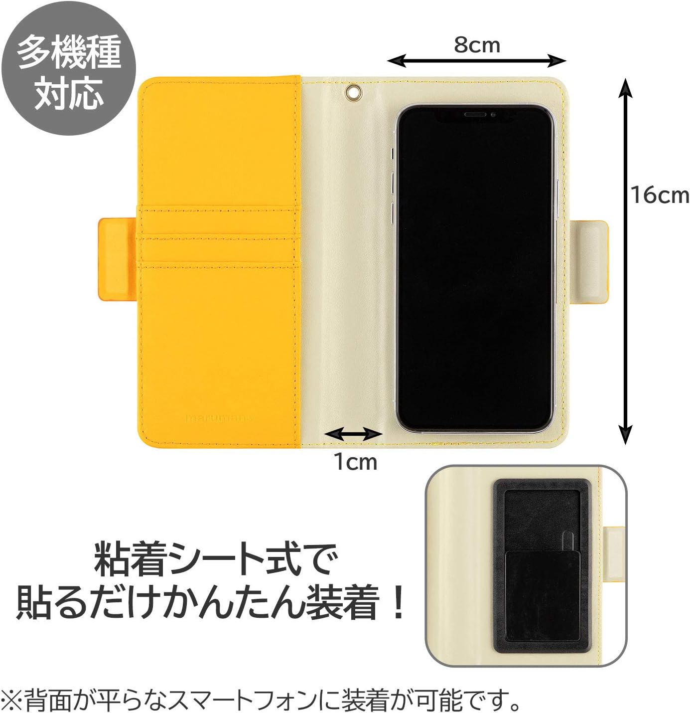 Amazon マルマン スマホケース 100周年 記念 限定 多機種対応 スライド式 図案スケッチブック 100sc1 文房具 オフィス用品 文房具 オフィス用品 Amazon マルマン スマホケース 100周年 記念 限定 多機種対応 スライド式 図案スケッチブック 100sc1 文房具 オフィス用品 文房具 オフィス用品