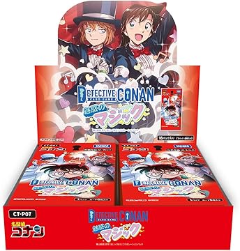 【RT-55658】名探偵コナン セット コミックパラレル】名探偵コナンTCG NO.B06046P ID [0667] 鉄刃