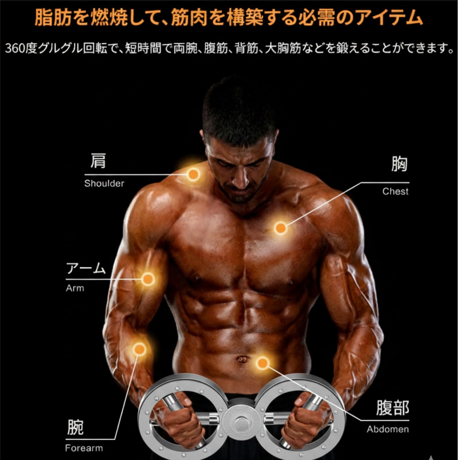 Amazon.co.jp: OKUYOSHI パワーマシン バーンマシン 前腕 筋トレ 手首