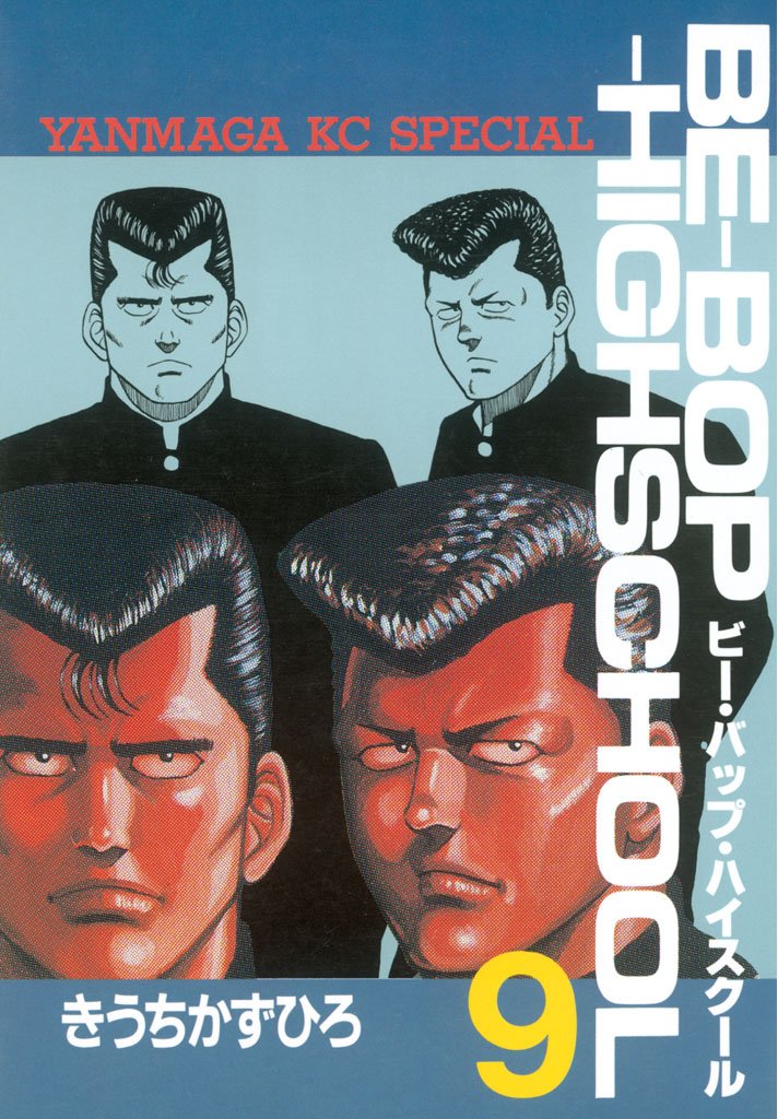 Amazon.co.jp: きうち かずひろ: 本、バイオグラフィー、最新アップデート