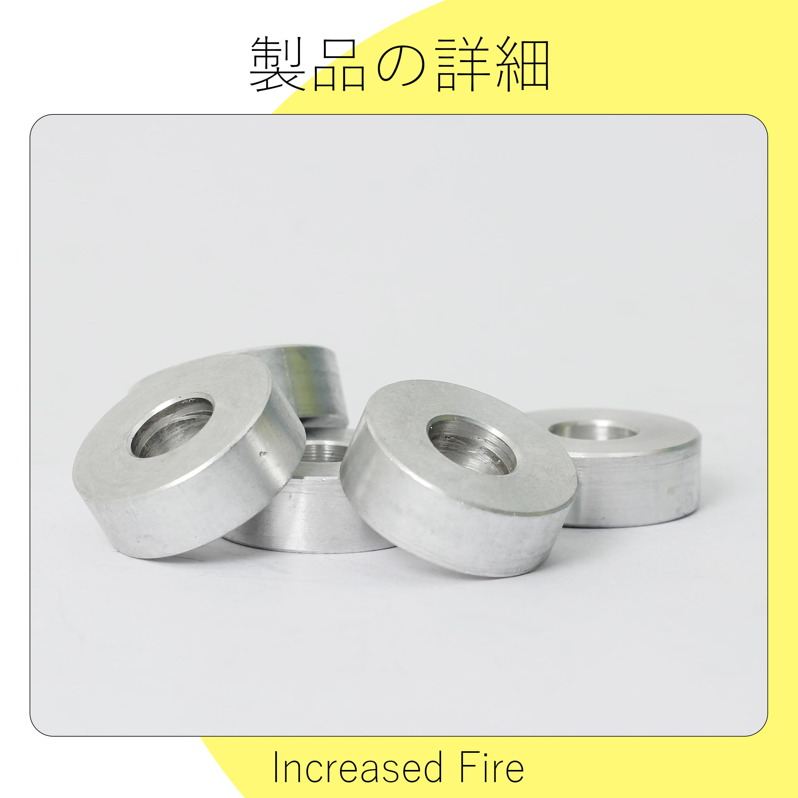 Amazon | Increased Fire アルミスペーサー M8 内径8.2mm×外径20mm×厚