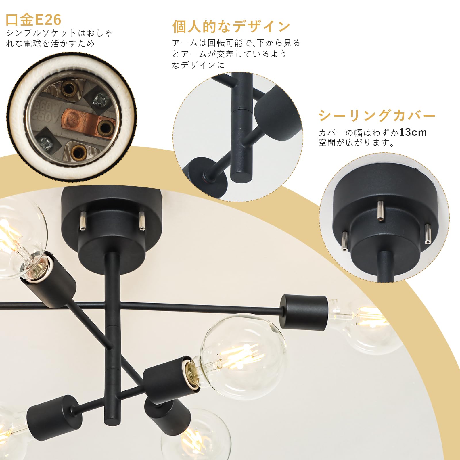 Amazon.co.jp : 共同照明 シーリングライト 6灯 ガラス ボール型 