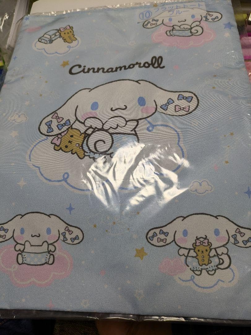 シナモロール - 新品シナモロール当りくじ サンリオ 4点セット