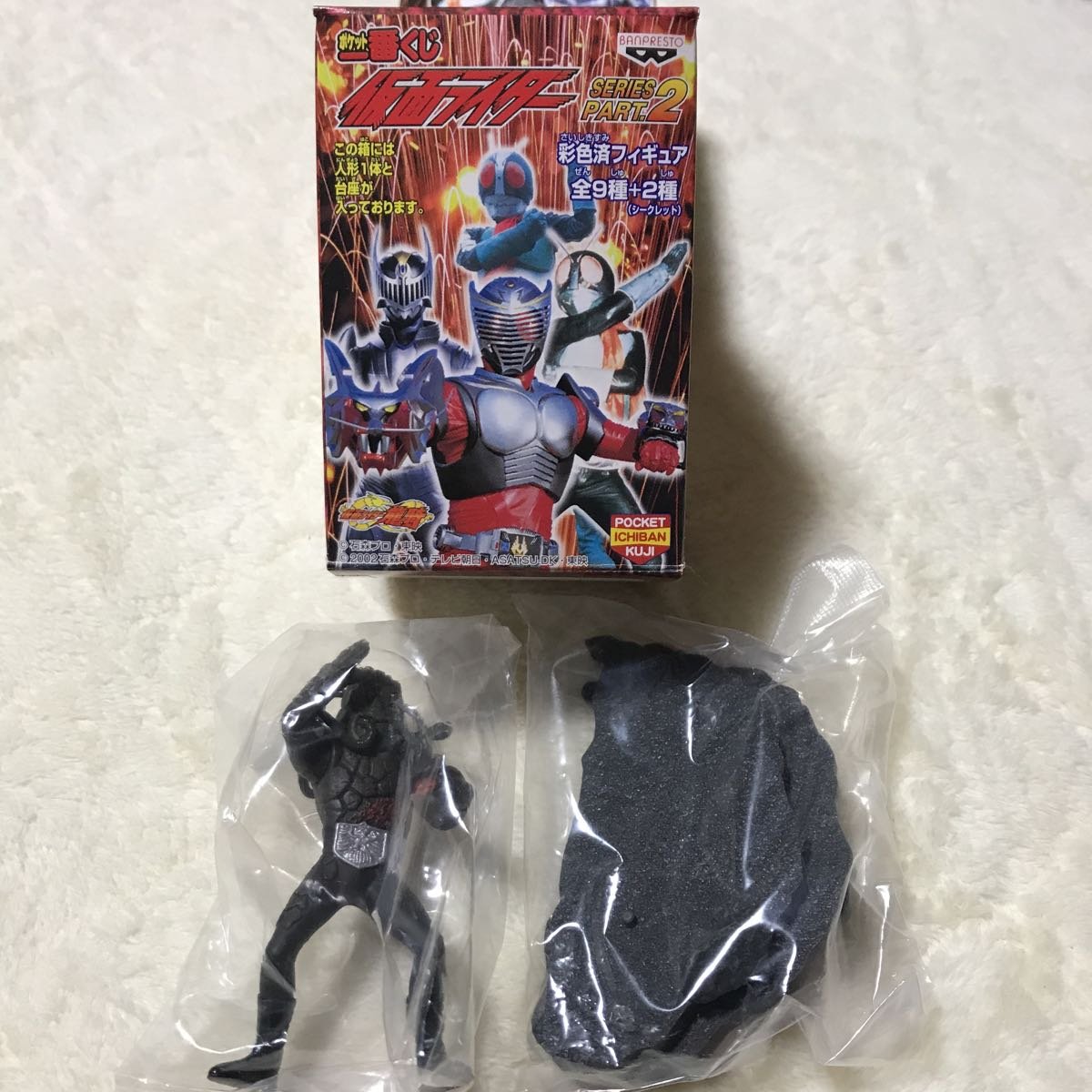 Amazon.co.jp: ポケット一番くじ かめんライダー シリーズ part2 怪人 