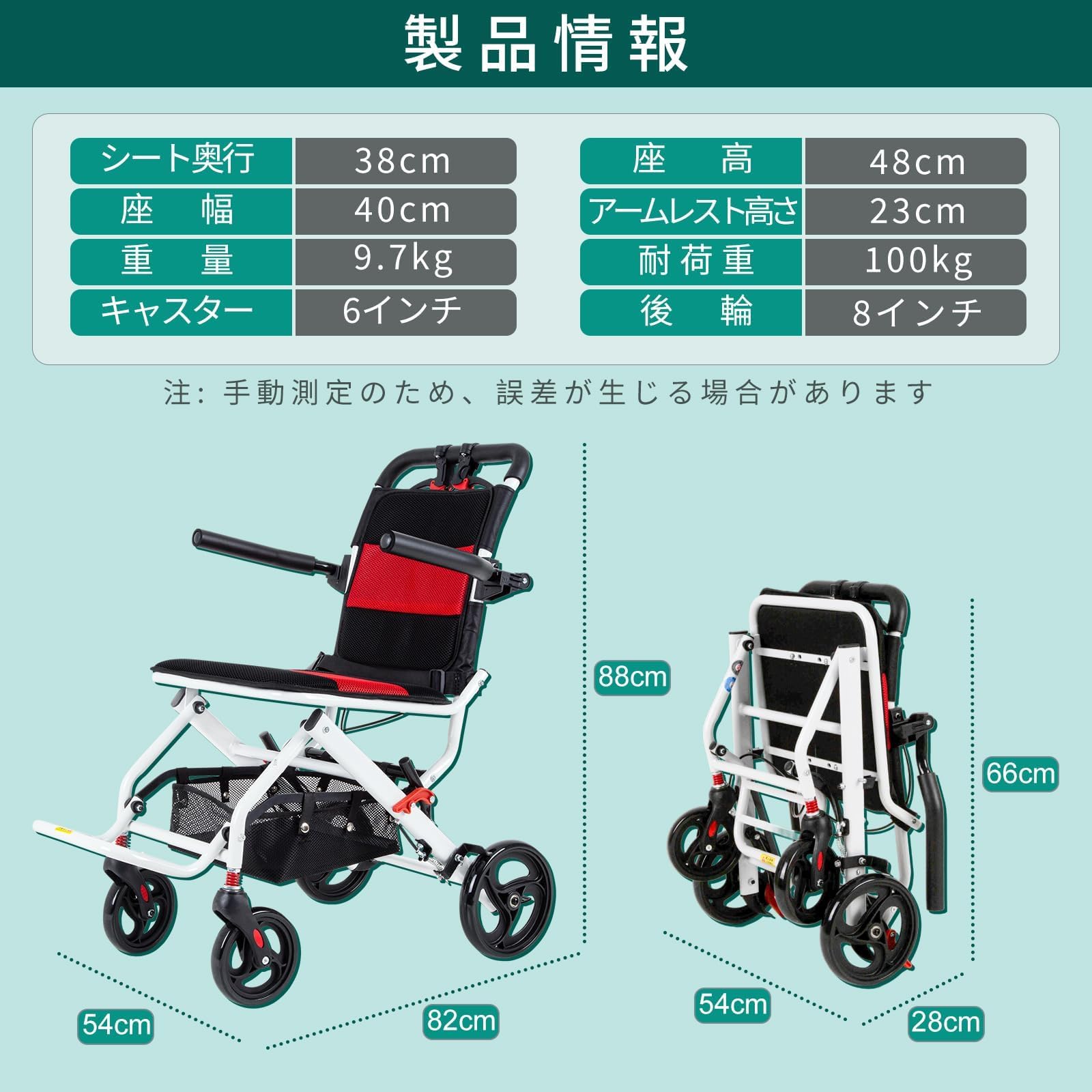 折りたたみ式介助用車椅子 のっぴー Amazon | Hi-PIPI 車椅子 介助用 買い物カゴ付き 軽量 9.7kg