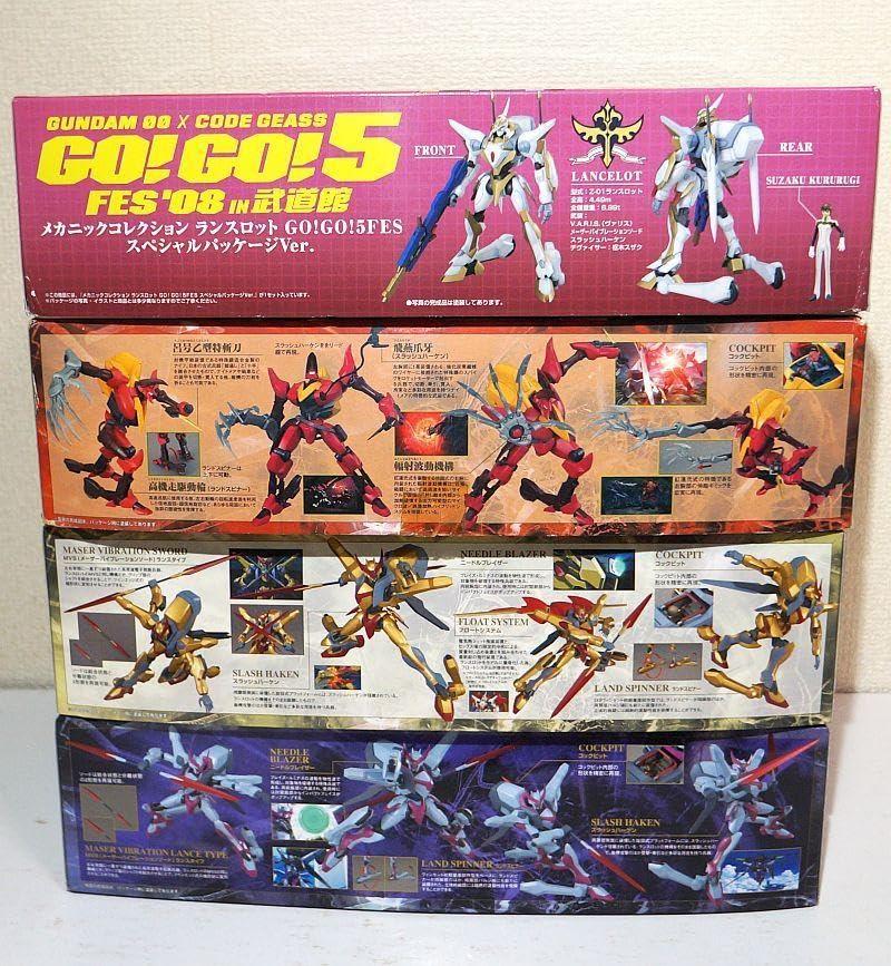 Amazon.co.jp: コードギアス反逆のルルーシュ 紅蓮弐式 ヴィンセント  