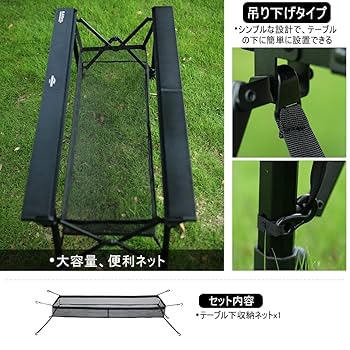 Amazon | Soomloom卓下メッシュ収納ネット4.5ユニット昇降式