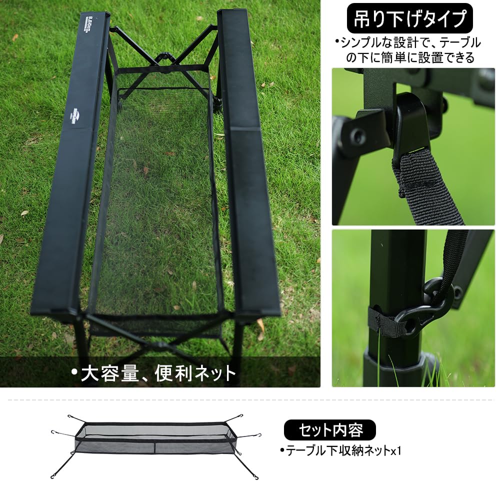 Amazon | Soomloom卓下メッシュ収納ネット4.5ユニット昇降式