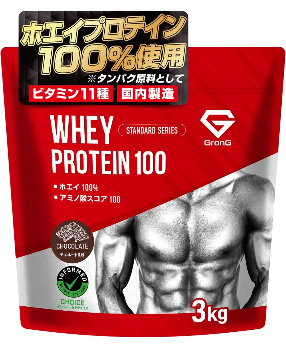 Amazon | グロング プロテイン ホエイプロテイン 3kg ホエイ