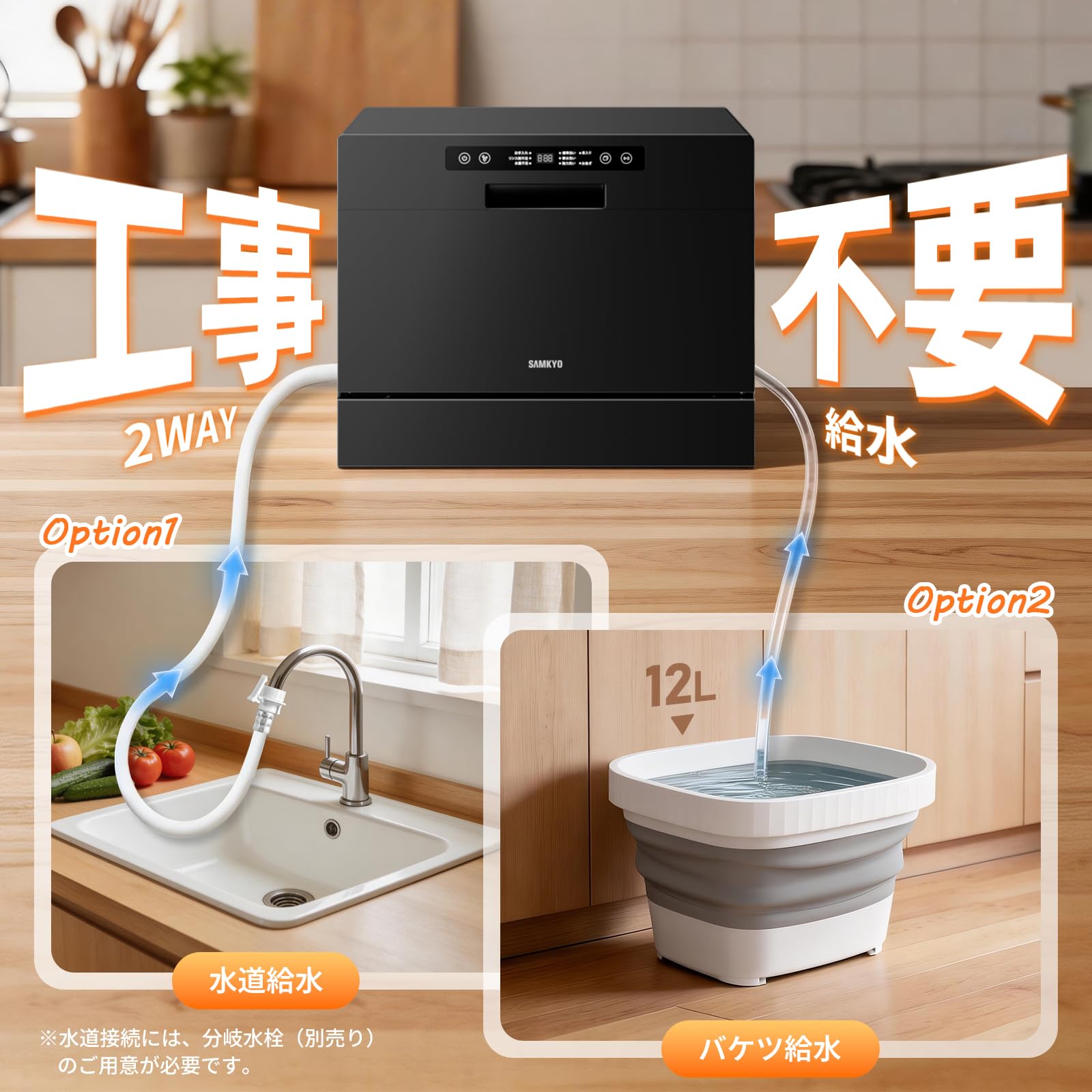 Amazon.co.jp: 食洗機 工事不要 3~5人用 大容量 家庭用 31点入り