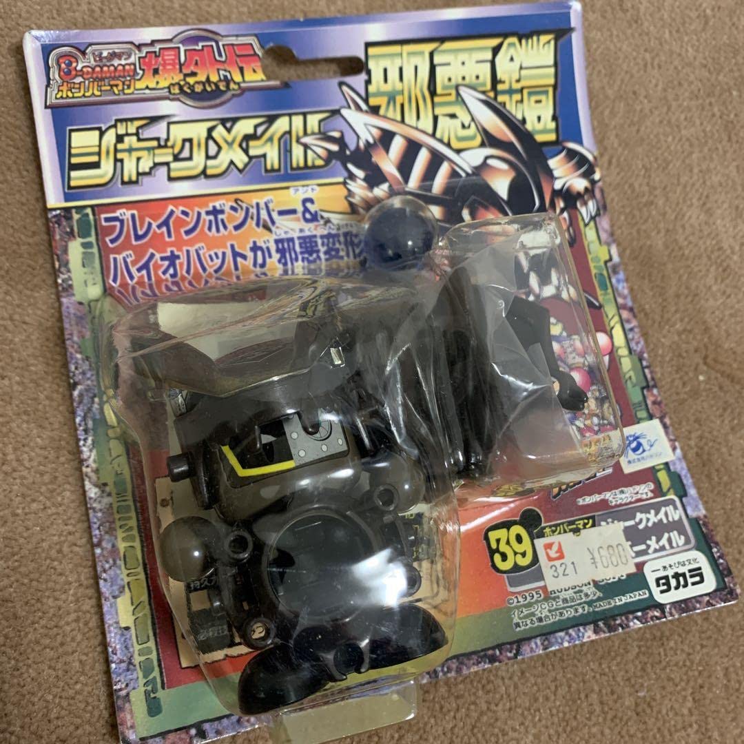 ブラックメタルボンバーマン ブラックメタルボンバーマン