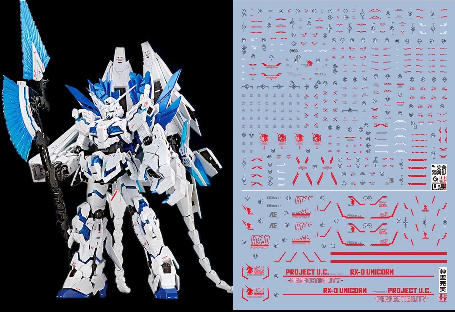 Amazon | (RG 1/144 ユニコーンガンダム ペルフェクティビリティ用