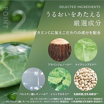 Amazon.co.jp: 【極濃 生VC35％配合】アリュデム ダーマビタソーム