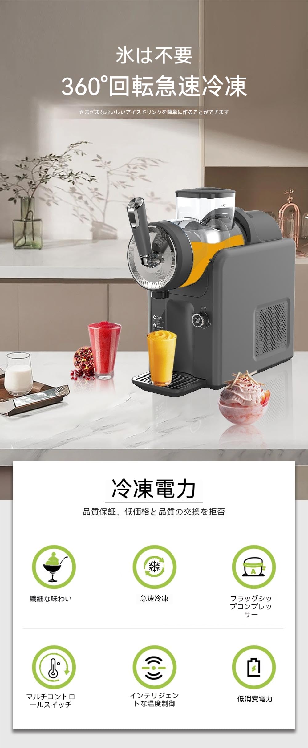 Amazon | スラッシュマシン 家庭用アイスクリームマシン 雪融解機 小型