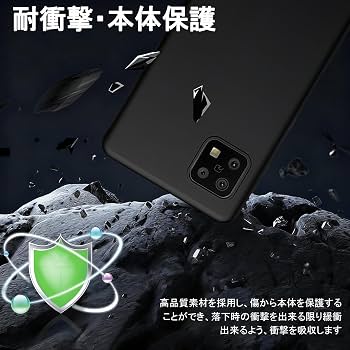 Amazon.co.jp: 対応 ZTE Libero 5G ii（A103ZT） 用ケース TPU素材 耐
