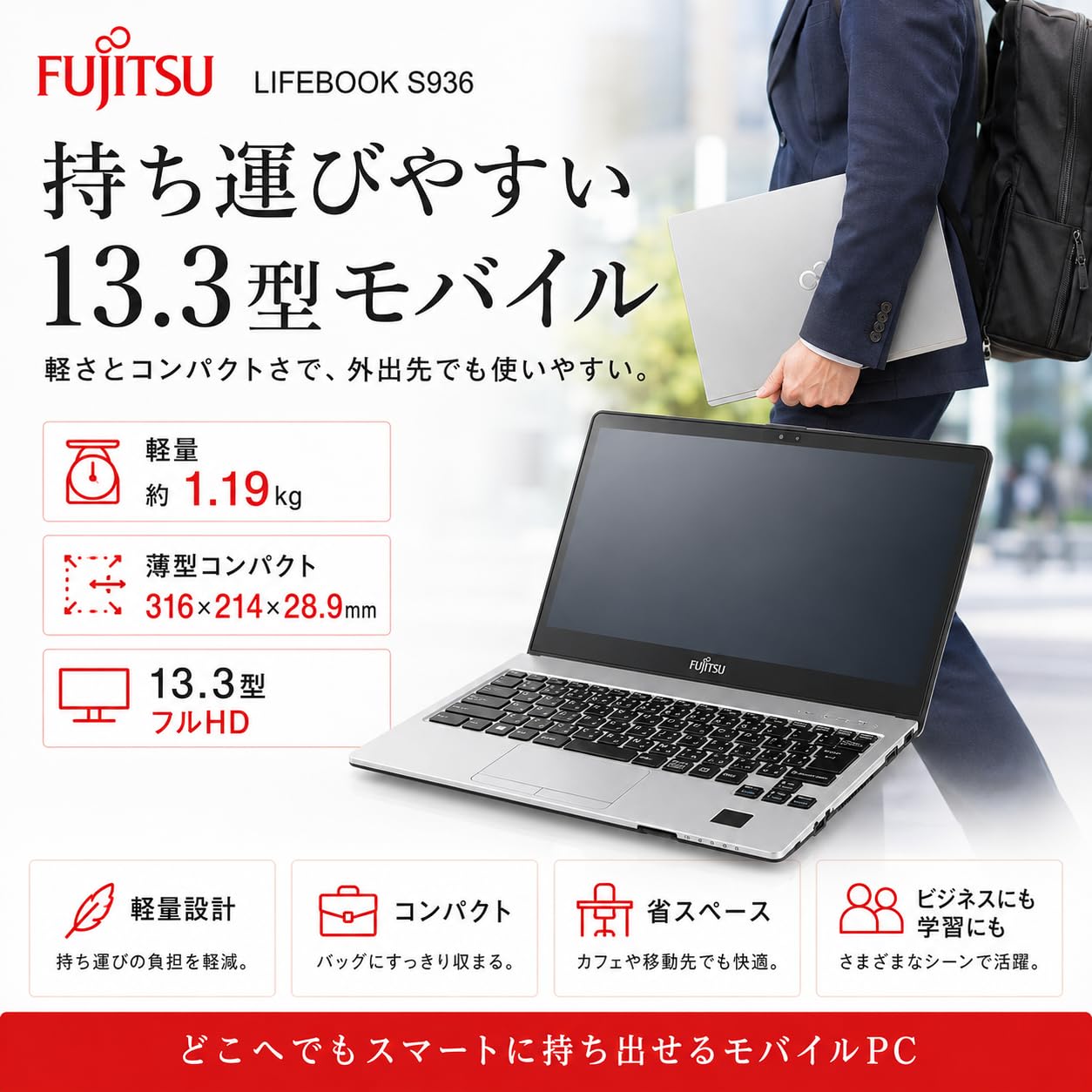 【日本製】富士通 13.3型 ノートパソコン MS Office 2019 日本製】富士通 13.3型 ノートパソコン MS Office 2019 Amazon.co.jp