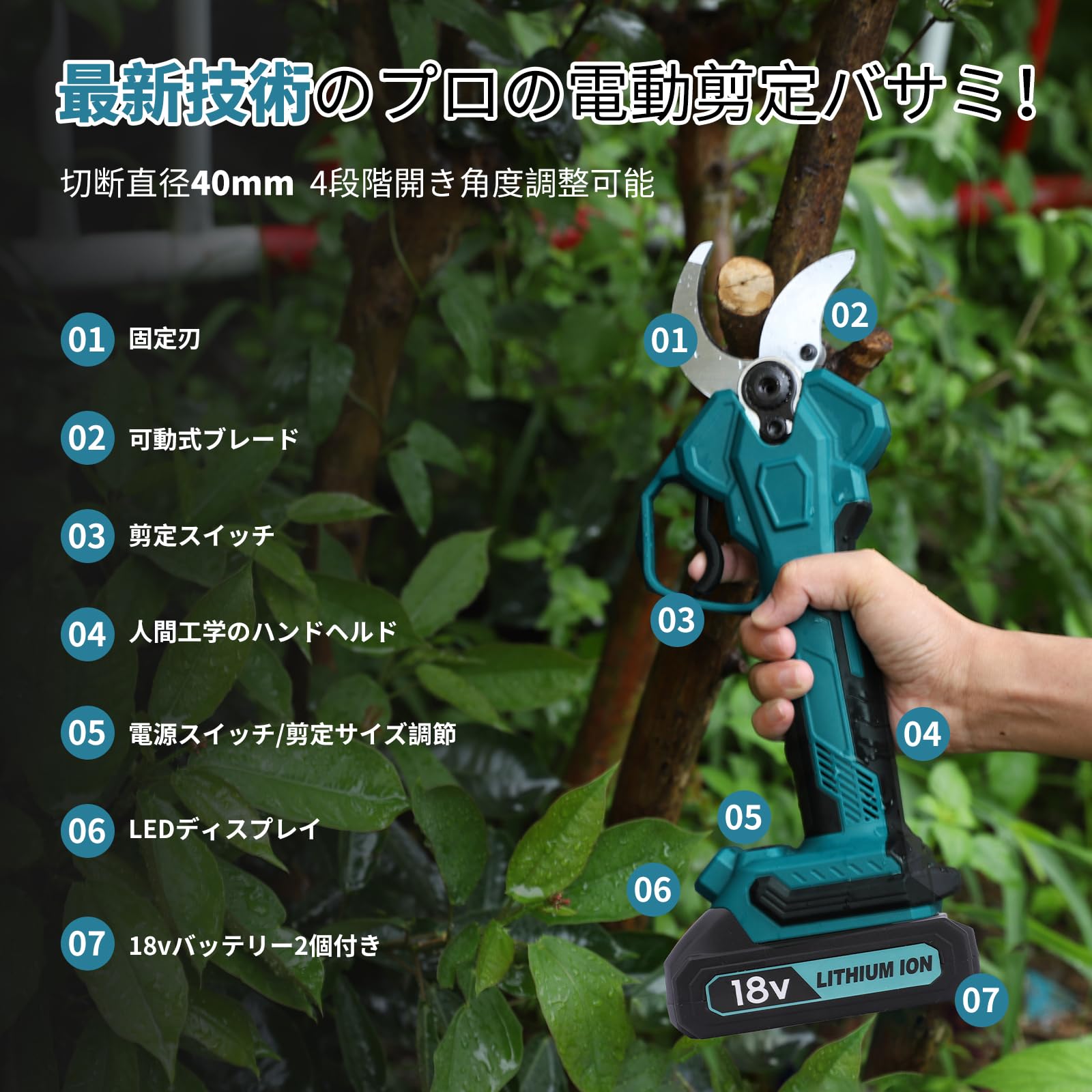 Amazon | 【Amazon限定ブランド】電動剪定バサミ 2026年人気モデル