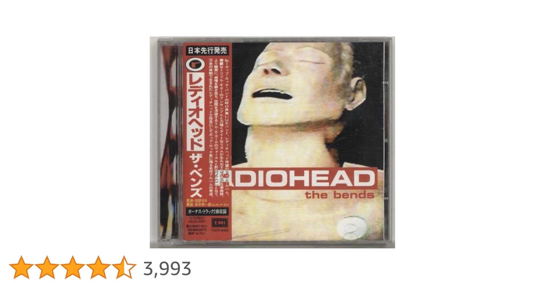 Amazon.co.jp: ザ・ベンズ - レディオヘッド: ミュージック