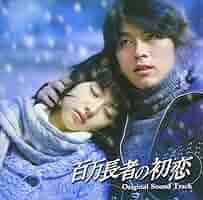 ※くーちゃん【新品未開封】百万長者の初恋　デラックス版 DVD くーちゃん【新品未開封】百万長者の初恋 デラックス版 DVD