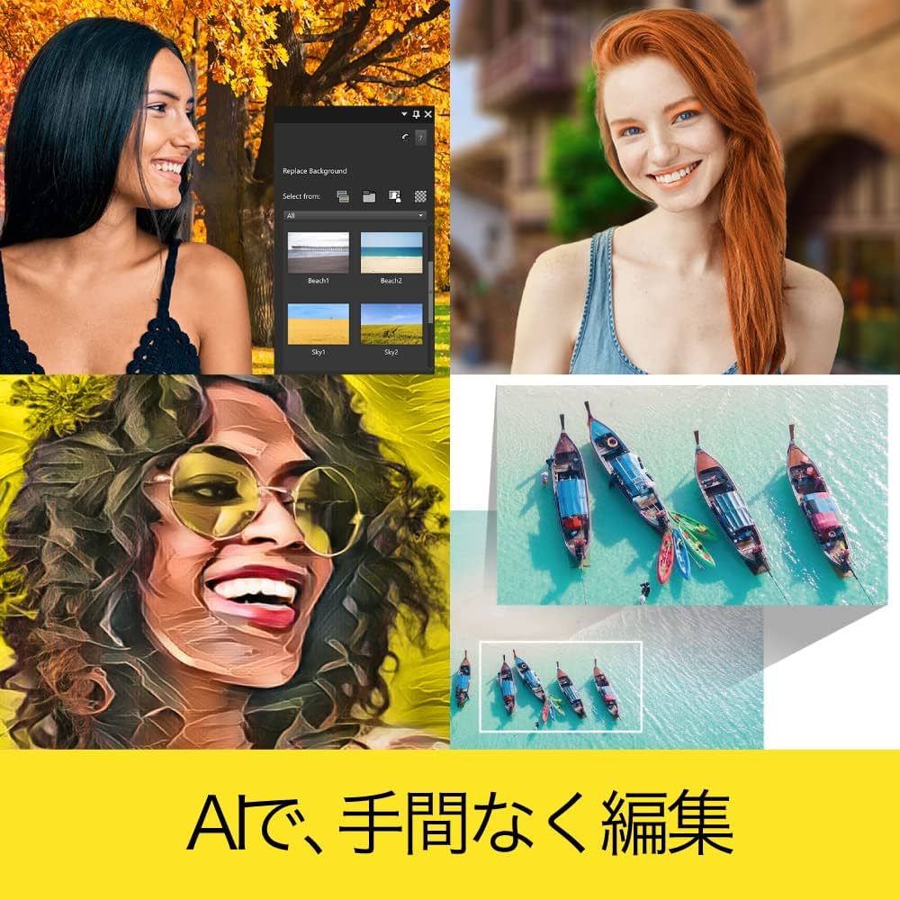 Amazon.co.jp: Corel PaintShop Pro 2022 CD-ROM版(旧版) 写真