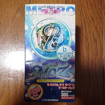 【未開封】 大貝獣物語2 缶バッジ 【激レア】 Amazon | 大貝獣物語2 | ゲームソフト