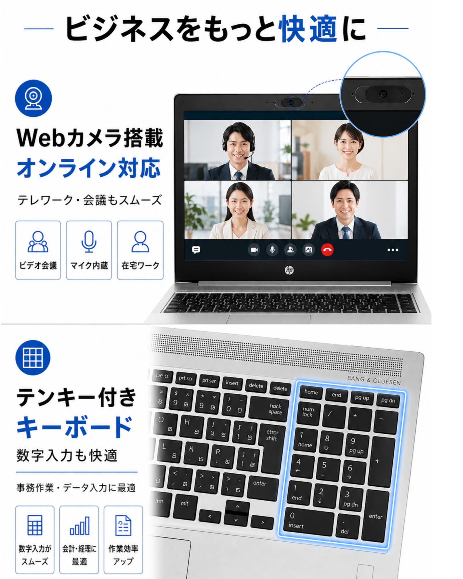 Amazon.co.jp: 【整備済み品】ノートパソコン エイチピー ProBook 650
