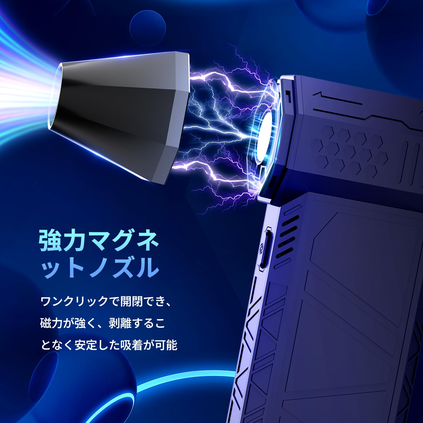Amazon | COSANO ブロワー エアダスター 充電式 強力 電動エア