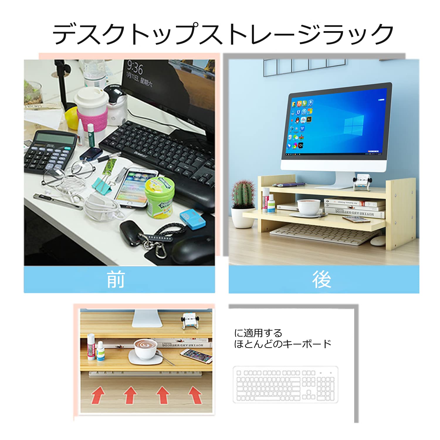Amazon.co.jp: モニタースタンドリフター、高さ調節可能な