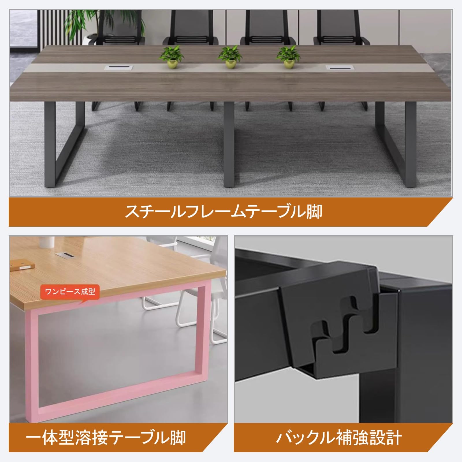Amazon.co.jp: 120-600cm大型会議用テーブ ミーティングテーブル長机 