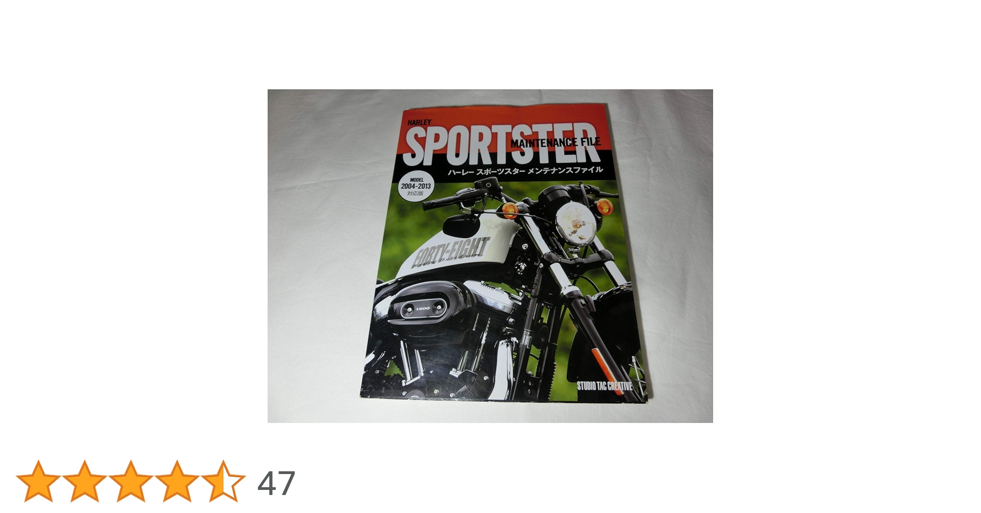 ハーレー スポーツスター メンテナンス ファイル |本 | 通販 | Amazon