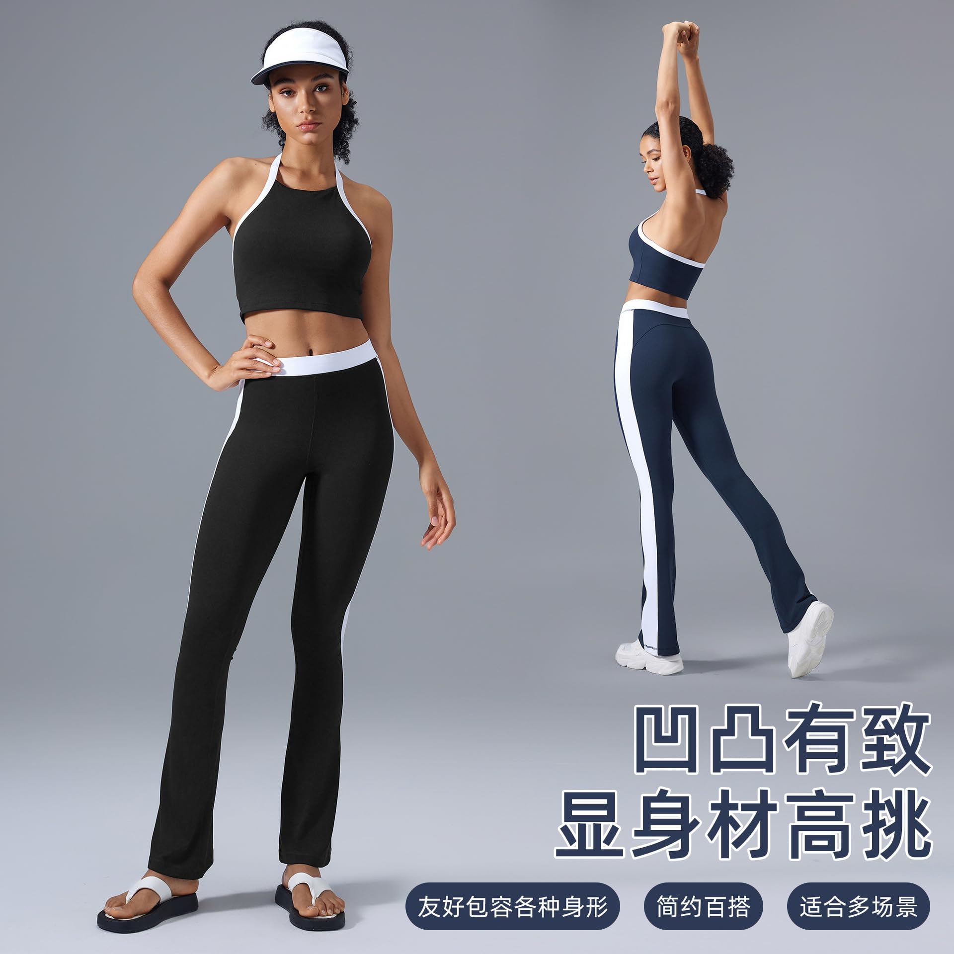 Generisch Bootcut Jazzpants damskie spodnie z wysokim stanem, kontrastujące kolory, spodnie do jogi, elastyczna odzież wierzchnia, spodnie biodrowe, smukłe spodnie sportowe, damskie 12, czarne