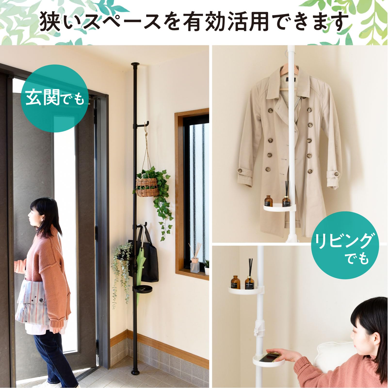 Amazon｜山善(YAMAZEN) 突っ張り ラック ポールハンガー プランター