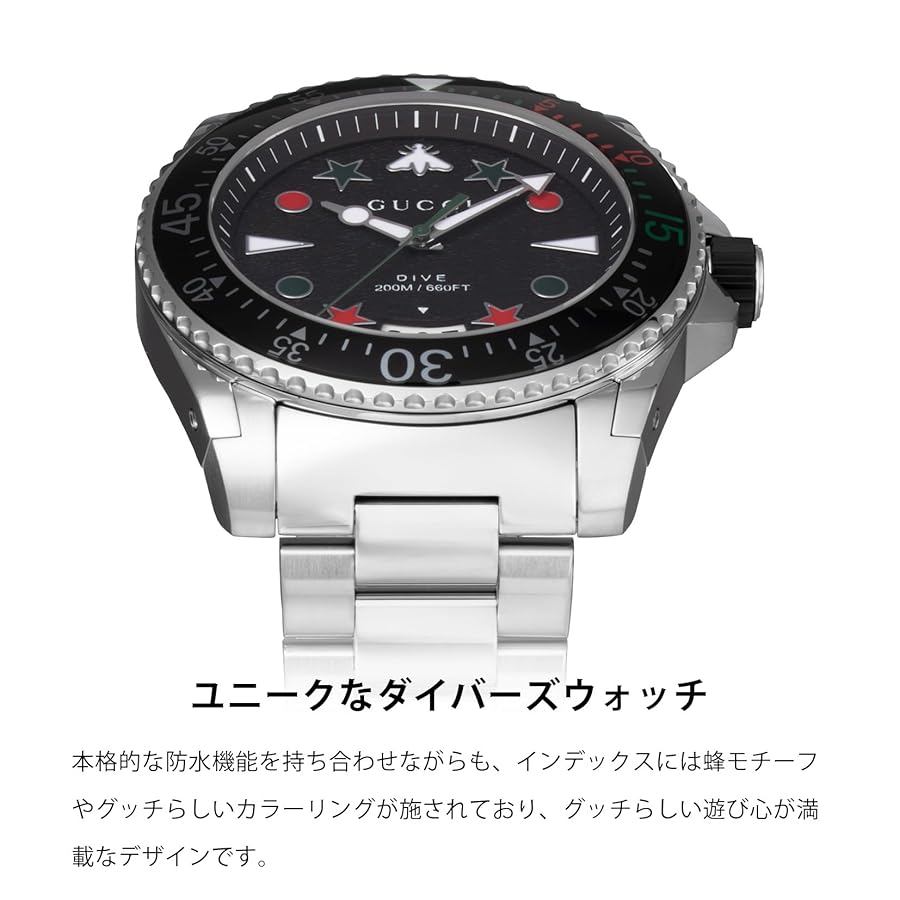Amazon.co.jp: [グッチ] 腕時計 DIVE ダイブ ブラック 文字盤