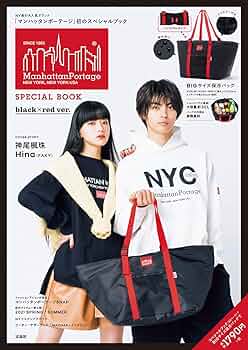 【雑誌付録11点セット】SHIPS Manhattan Portage etc 雑誌付録11点セット】SHIPS Manhattan Portage etc - メルカリ