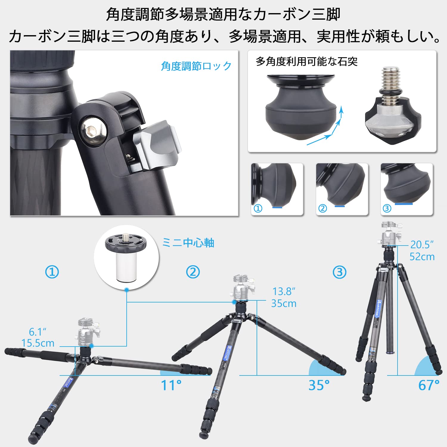 Amazon | カーボン三脚 ARTCISE 10層カーボンファイバー材質 軽量