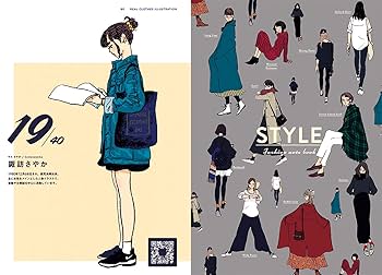 リアルクローズ イラストレーション-ファッションを魅力的に描く